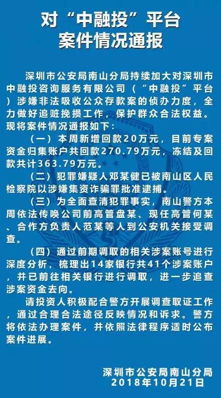 苏州未来一周天气预报介绍